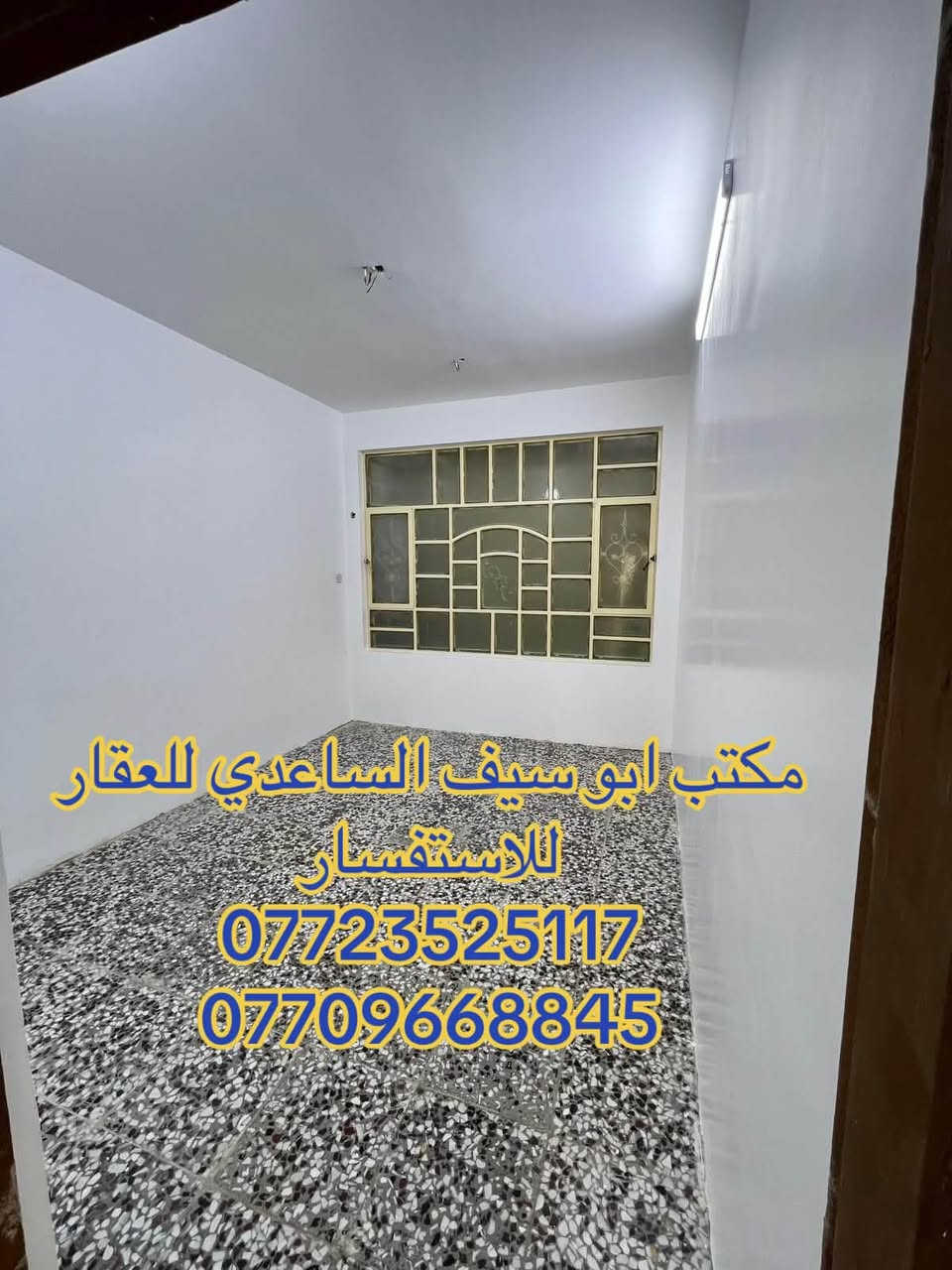 #مكتب_ابوسيف_للعقار_بيع_شراء_ايجار_تعقيب_هدم_تقييم
السلام عليكم 
يستمر مكتبنا بتوفير العروض الى زبائننا الكرام 

يعلن مكتبنا عن توفر مشتمل حديث مدخل واحد للبيع 

المساحة  (٧٠) متر 
الواجهة (٣،٥) متر 
النزال (٢٠) متر 
يحتوي على ؛
الطابق الاول
كراج صغير واستقبال وحولي مطبخ ومنور وخدمات  وغرفة نوم
الطابق الثاني
غرفتين نوم وخدمات 
الطابق الثالث 
غرفة نوم وسطح

السعر (١٦٣) مليون وبي مجال 

العنوان /الشعب@@@شارع عدن@@خلف متوسطة صلاح الدين @@@ 

للاستفسار زيارة مكتبنا الكائن في ألشعب شارع الاسواق المركزية مقابل جامعة الامام الكاظم  
او الاتصال على الأرقام التالية؛
*********** 
***********
او التواصل على البرامج التالية؛
ماسنجر واتساب
