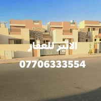 ٢٠٠م • قرب جامعة كركوك • طابو