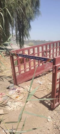 محجر • للبيع • بغداد