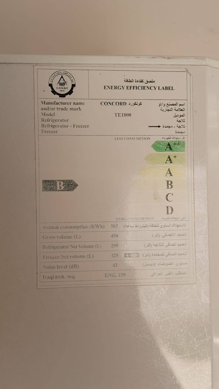 سلام عليكم ثلاجه للبيع كونكورد الاصليه سعر 450وبيها مجال
***********
