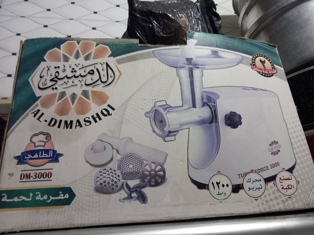 مكنسة • ملحقات كاملة • مكينة الدمشقي