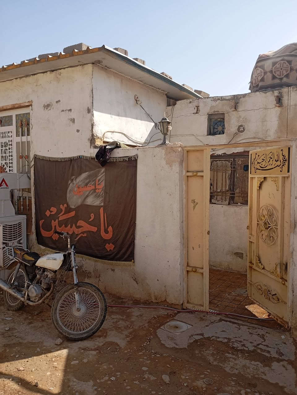 السلام عليكم الدار للبيع زراعي المساحه ١٥٠متر مربع بحي المنتظر الثانيه خلف اعداديه الزراعه ثالث فرع كافت الخدمات مجاري وسحب وبسعر مناسب ١٦وبي مجال قليل الاستفسار عله هاذه الرقم ***********
