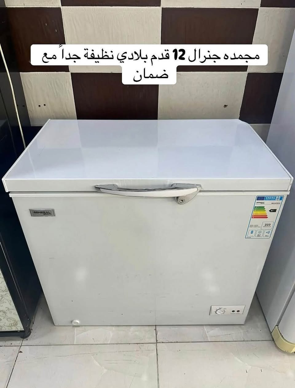 أثاث مستخدم • توصيل أربيل • ضمان ونظافة