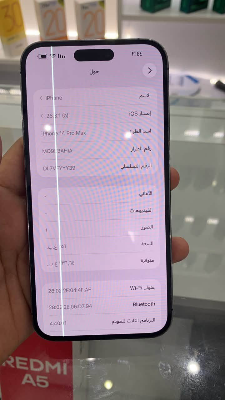 السلام عليكم ايفون 14بروماكس ذاكره 256 بطاريه 81
جهاز جديد شرق اوسط اصلي ممبدل ايقطعه علبلاد فقط هاذا لخط لي بلشاشه 

الضمان السعر٧٢٥ وبي مجال بسيط الرقم وتساب ***********

®
