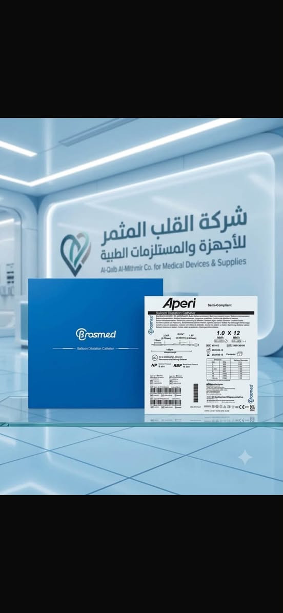 السلام عليكم يتوفر مستلزمات طبيه وباسعار تنافسية منها دبل لومين بارد وفيوجن بم ودبل جي ونفروستمي والعديد من المواد للتواصل خاص او على الرقم التالي . 

‭***********‬
