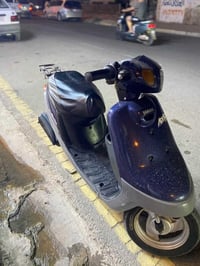 ماطور • شغال • ما مفتوح