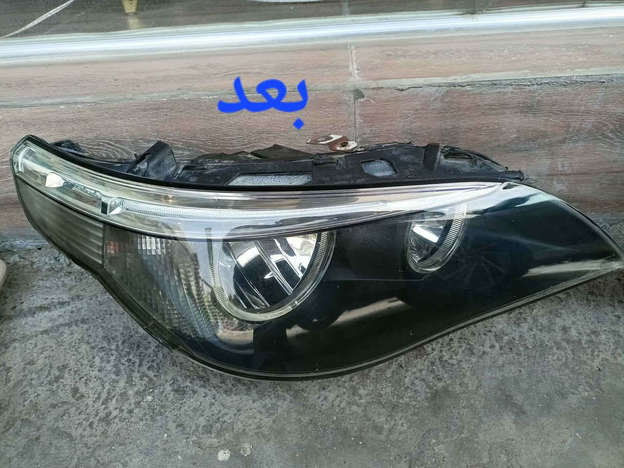 السلام عليكم
تم وبحمده افتتاح فرع في 
القوسيات 
فايبر كلاس الأخوين جلي لايتات شغل على طريقه التركيه؟؟؟ركز بدون نانو سيراميك ضمان سنه العنوان موصل مجمع السلام قرب محطة التأميم فرع الثاني وادي عكاب قرب كراج حج شاكرابو الدهن 
الزوج داخل وخارج 30الف هاذ ارقامي حياكم الله
***********/***********

