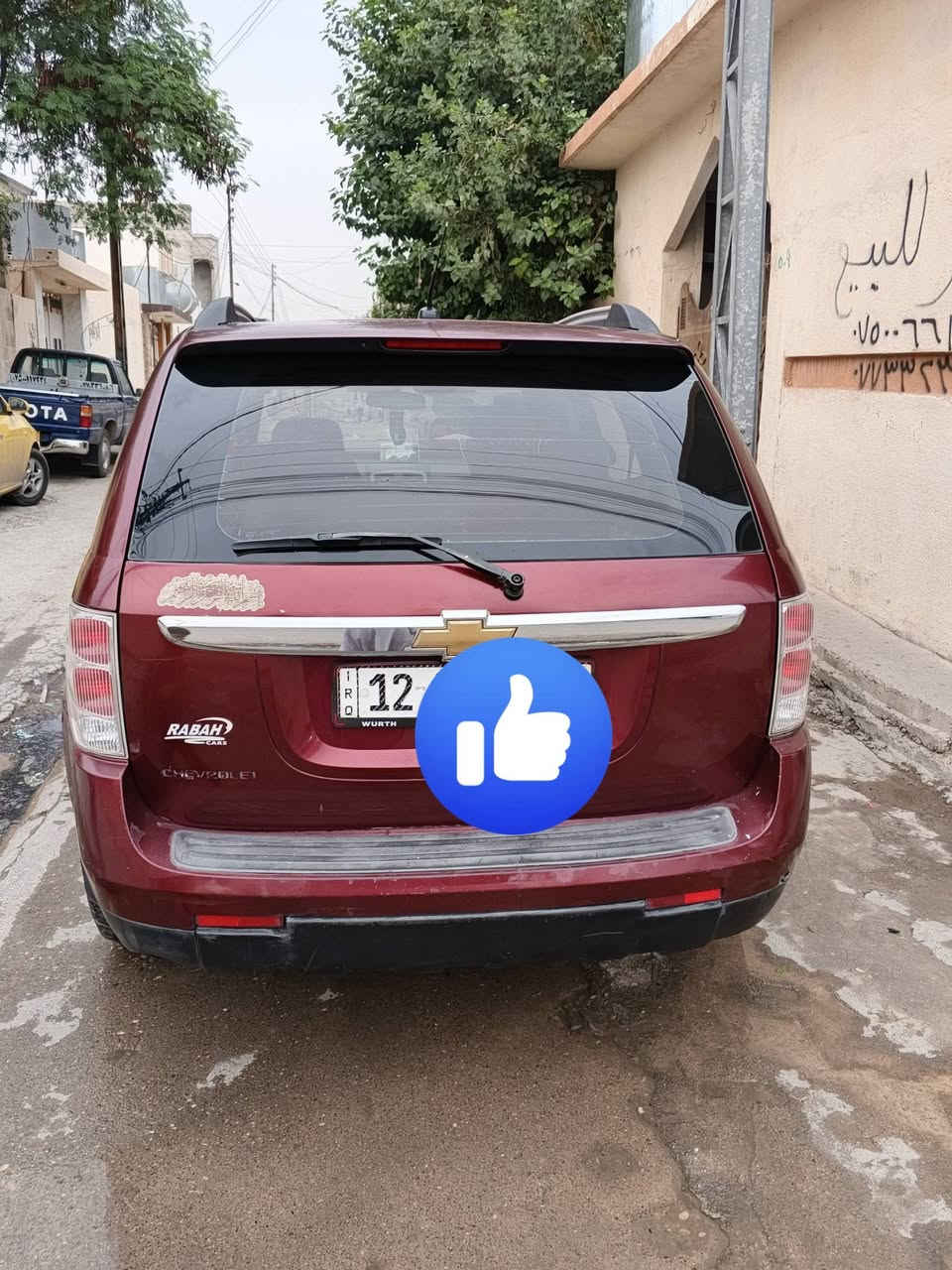 اكينوز • ٢٠٠٨ • رقم نينوى
