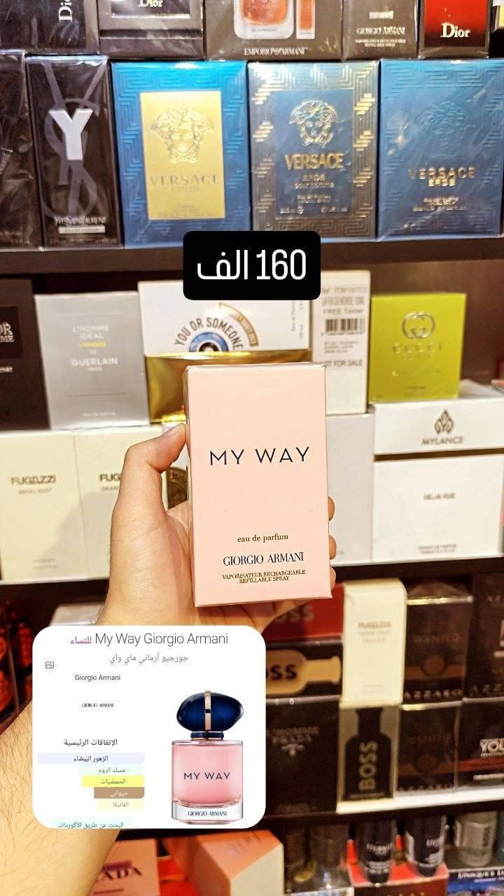 مجموعة عطور • برادا بارادوكس • جورجيو أرماني