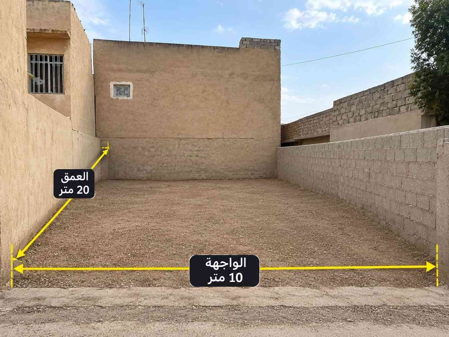 حي سومر • عمق ٢٠م • واجهة ١٠م