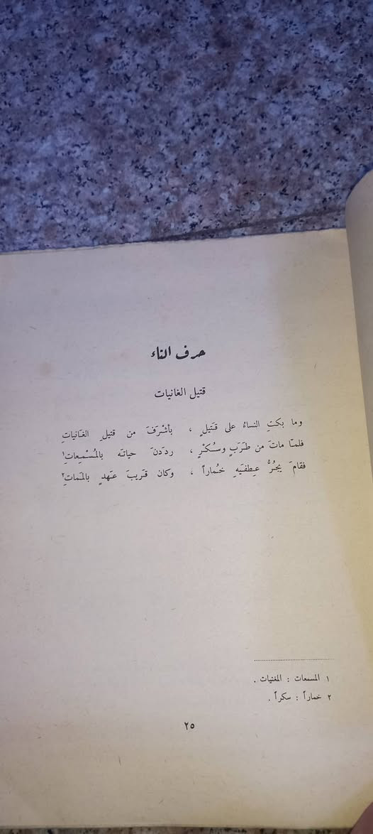 ( ديوان جميل بثينة )

 دار صادر  - بيروت 

١٩٦٦ م

٥   آلاف دينار

رابط المكتبة على التلكرام 

https://t.me/maktabat_abu_abd
