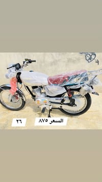 ٢٦ • كركوك