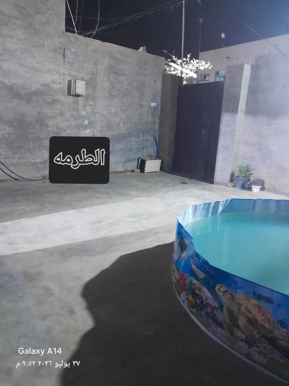 السلام عليكم متابعي صفحتنا الأعزاء يتوفر لدينا بيت للبيع سند بلدية قطعة ومقاطعة يقع مقابل اعدادية الصناعة او قرب برادات المصطفى يحتوي على ١غرفة نوم مع صالة ومطبخ وطرمة كبيرة مساحته ١١٠م منطقة حلوة وسعر مناسب اتصل وتدلل ***********
