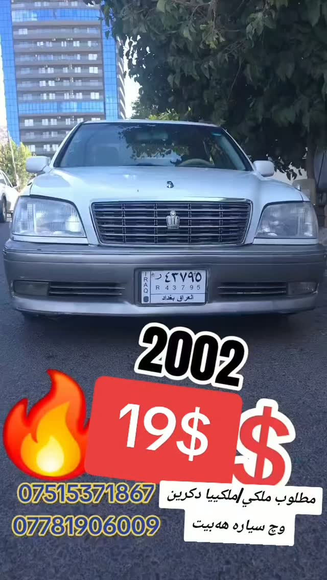 ٢٠٠٢ • مليكي • دهوك