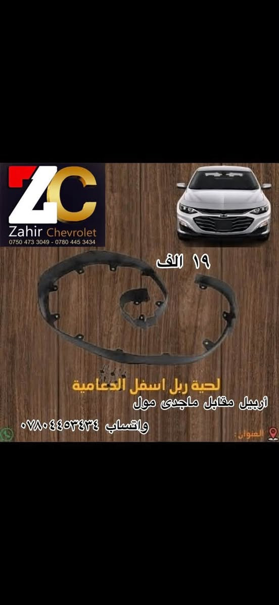 لا توجد تفاصيل
