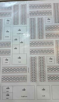 السفحة الثانية • ٢٠٠م • خدمات وبناء