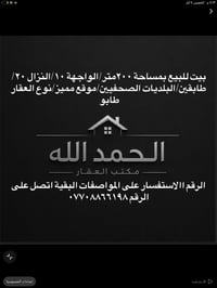 البلديات الصحفيين • ٢٠٠م • طابو