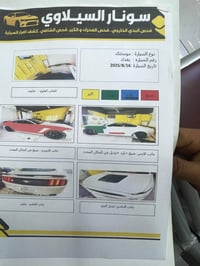 موستنك (بي فورمنس بكج )السيارا فول الفول  برميوم يعني ١/١ ماكو هيج موا...