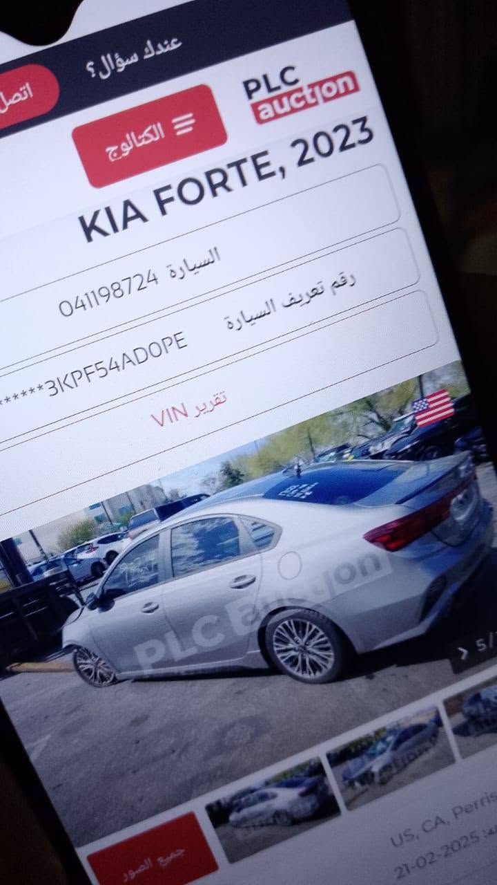 السلام عليكم فورتي موديل 2023  بابين مبدلات نفس اللون ايربالك ستيرن  وبردات طاكات كير مكينة دوش  مكفولات تخم تأيرات جديد فول جيتي لاين مكاني الحرية
صور الحادث مرفوقة بالمنشور.
للاستفسار  اكثر ***********1.
السلام عليكم فورتي موديل 2023  بابين مبدلات نفس اللون ايربالك ستيرن  وبردات طاكات كير مكينة دوش  مكفولات تخم تأيرات جديد فول جيتي لاين مكاني الحرية
