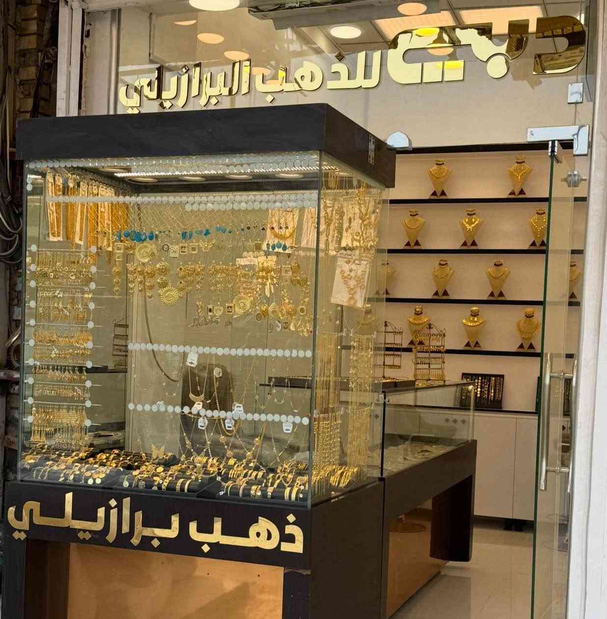 ذهب برازيلي • طلاء ثابت • النجف الخورنق