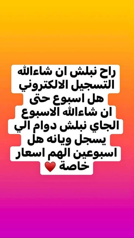 تهيئة الأول الابتدائي • أعمار ٤-٦ • البلديات شارع القدس