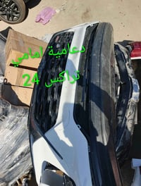 دعاميات تراكس • امامي وخلفي • ٢٤-٢٥