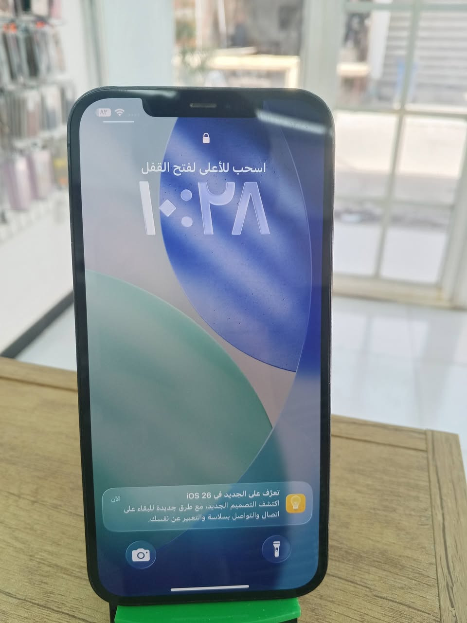 ايفون12برو ماكس
نضيف كلش مكفول كفاله عامه بطاريه73بلاديه

السعر480وبي مجال حق الجيه

ذاكره128/الدوره ابو دشير/***********
