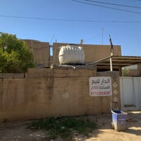 مقابل منتزه الابطال • ٣٠٠م • غرفتين