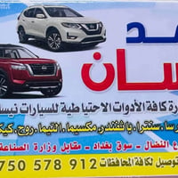 من رخصة ادمن الكروب .. وتحياتي لجميع الاعضاء .. متوفر سلف مكسيما للمود...