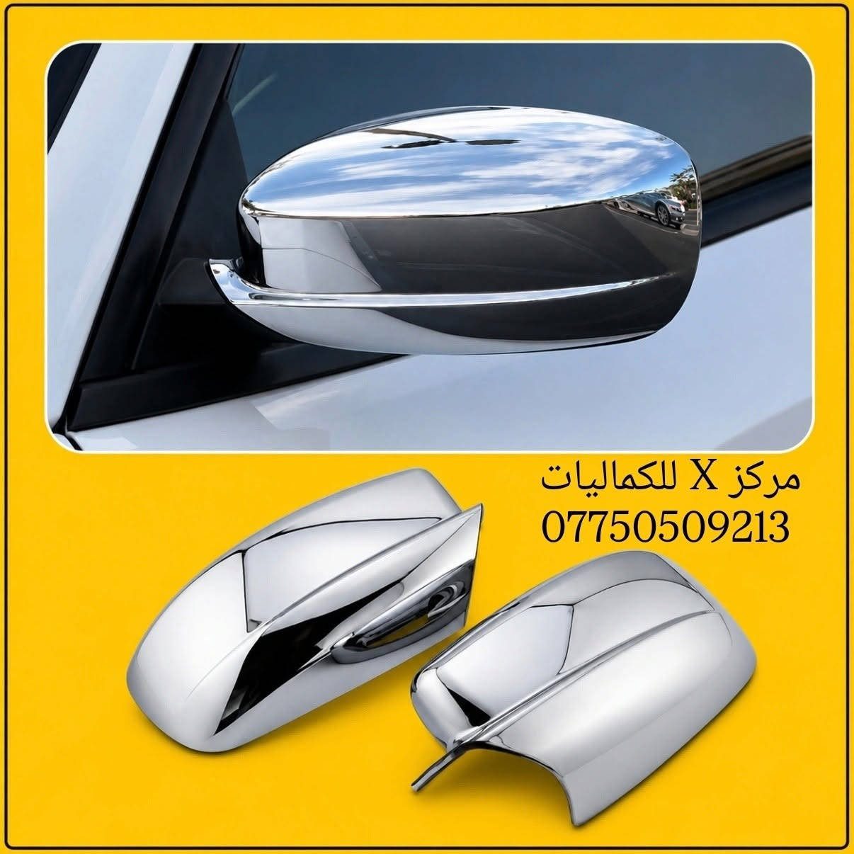✨ يتوفر لدينا كماليات وقطع غيار أصلية للأوباما ✨
✨ جودة أصلية وأسعار منافسة
✨ تشكيلة واسعة من الكماليات وقطع الغيار
✨ يتوفر توصيل إلى جميع أنحاء العراق 🇮🇶
✨ للحجز والاستفسار:
راسل الصفحة أو اتصل على: ***********
✨ يتوفر واتساب للرد على جميع استفساراتكم وطلباتكم.
مركز X للكماليات
✨ ثقتكم هي سر نجاحنا. ✨
