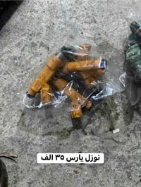توصيل لكل العراق • قطع غيار
