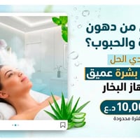 عروض • صالون تجميل • جميع الأقسام