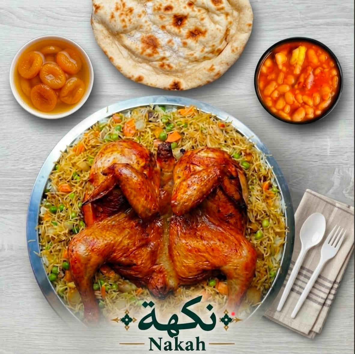 مطبخ نكهة • بگجات غداء • توصيل النجف والكوفة
