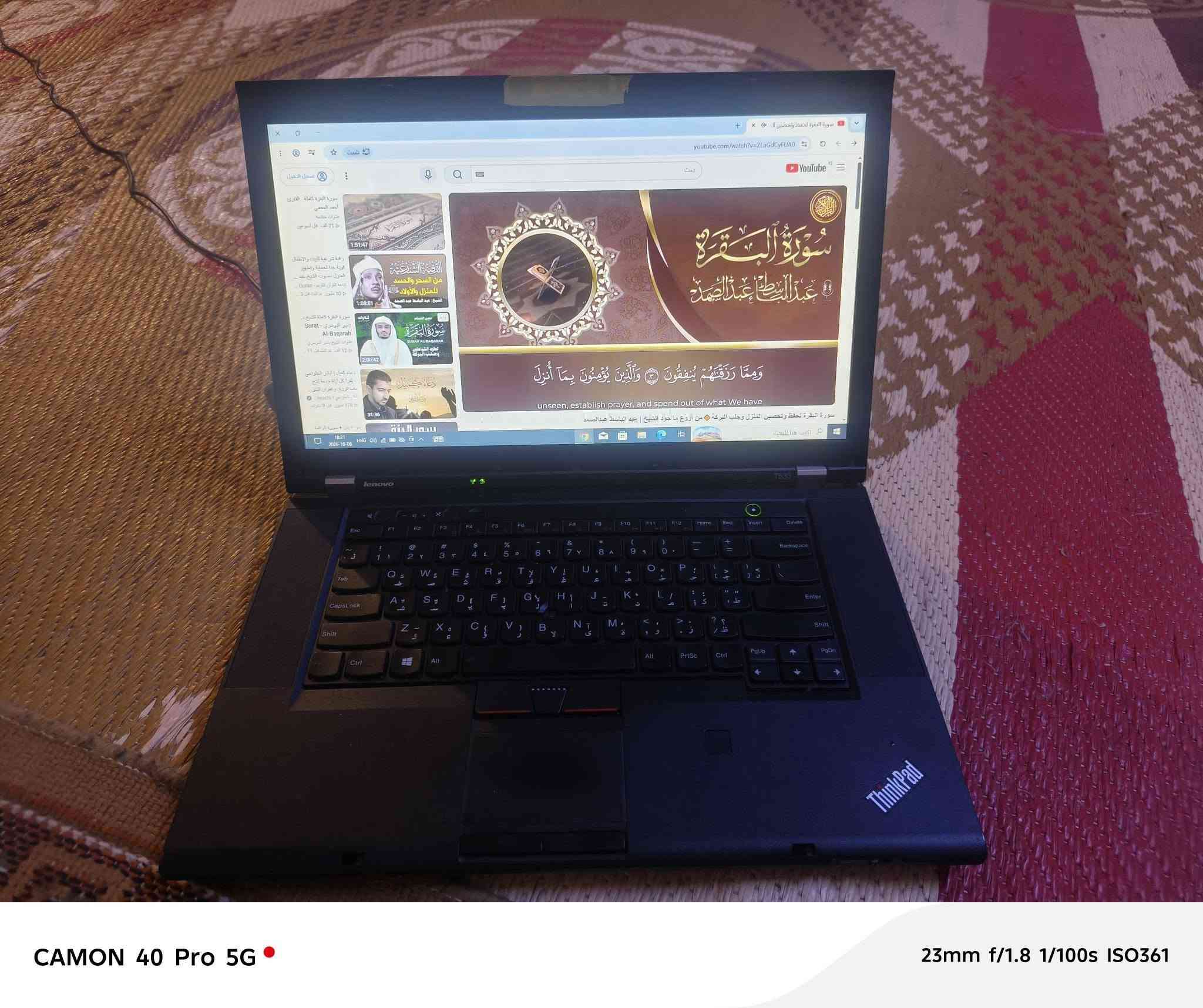 لينوفو • كور i5 • هارد ٥٠٠