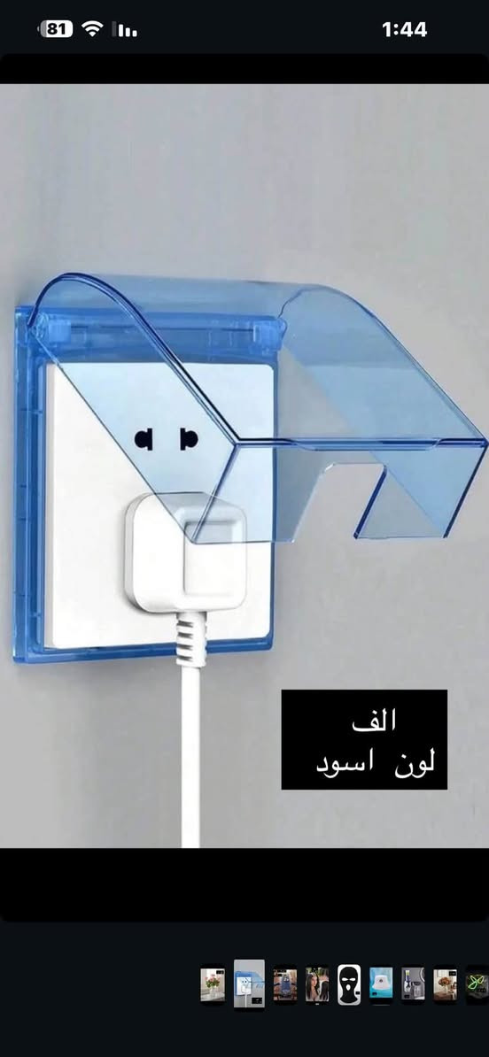 غصن ورد • ٢ متر • قطعتين