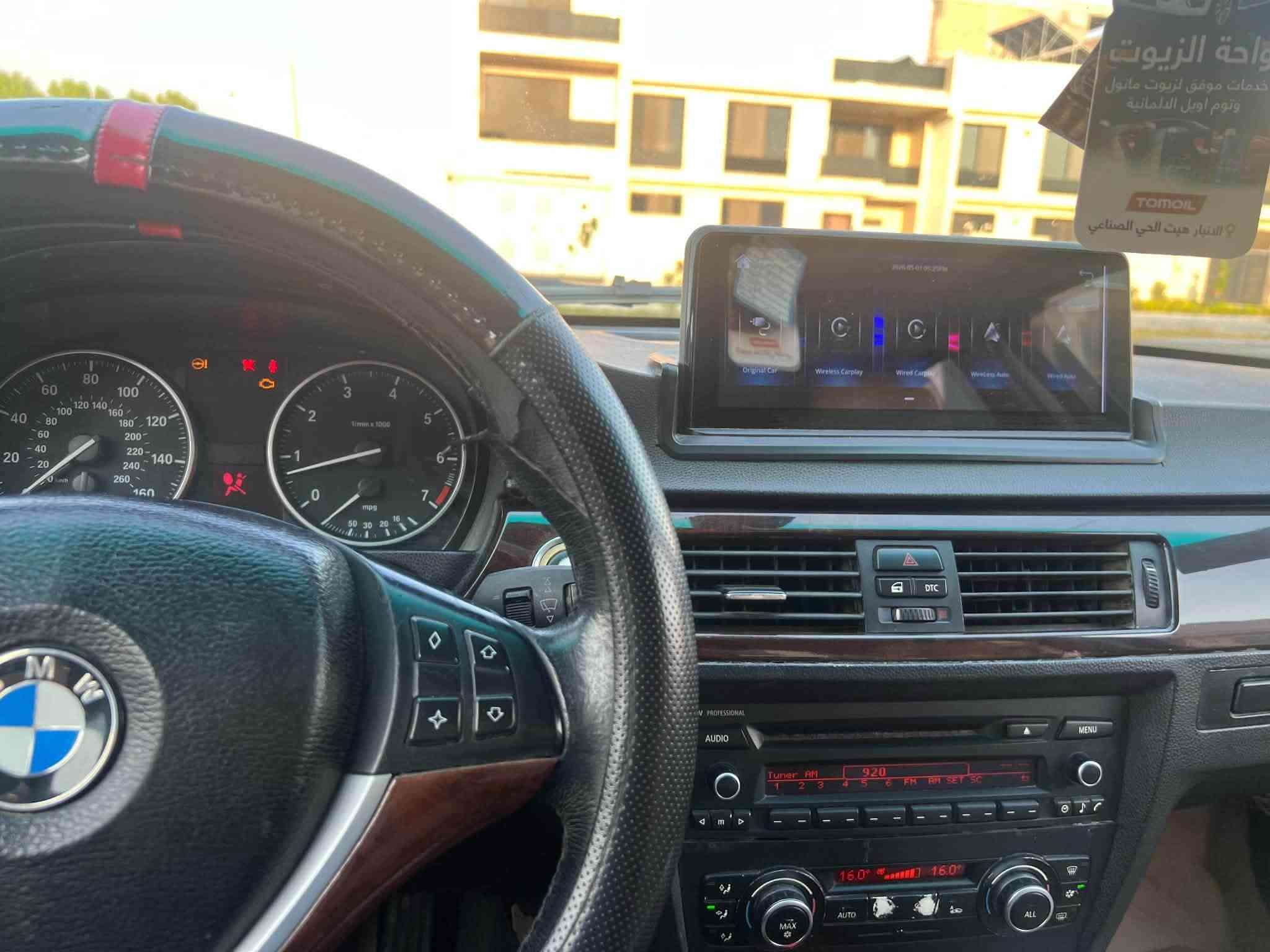 السلام عليكم
للبيع او مراوس حسب القناعه 
BMW 
حجم 330 محرك 6 سلندر n52
موديل 2007
فول مواصفات 
كير محرك صدر كفاله 
تبريد ثلج مكفوله من الضربه بس بيها بارد بسيط 
رقم شمالي تحويل مباشر هزه جديده
للاتصال ***********
مكان السياره بغداد حي الجهاد حي الحسين
السعر مناسب
