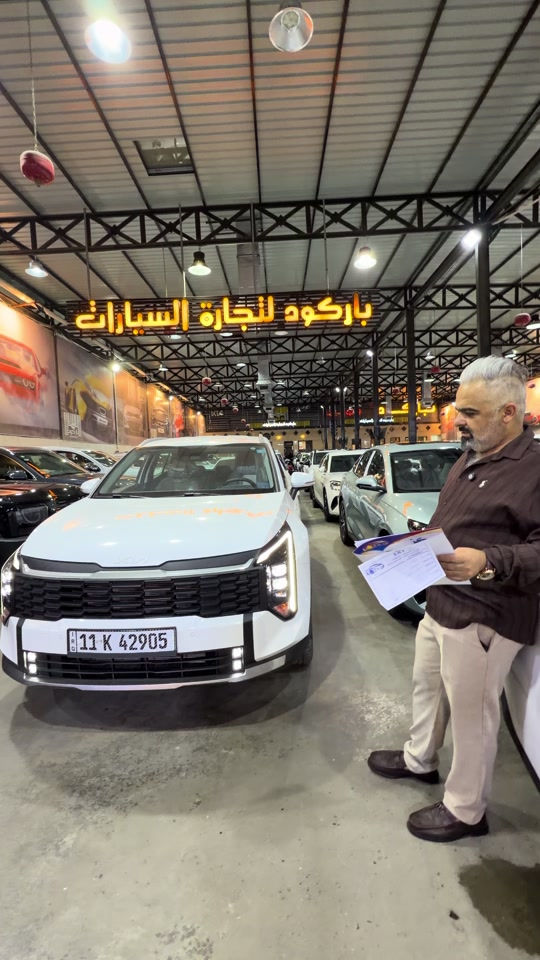 🚘 سبورتاج موديل 2026 📅 الاثنين  | 21/09/2026 ✨ جميع التفاصيل والمواصفات موضحة داخل الفيديو. 📞 للاستفسار: ☎ 6322 ☎ *********** ☎ *********** ☎ *********** ☎ *********** ☎ *********** ☎ ***********
