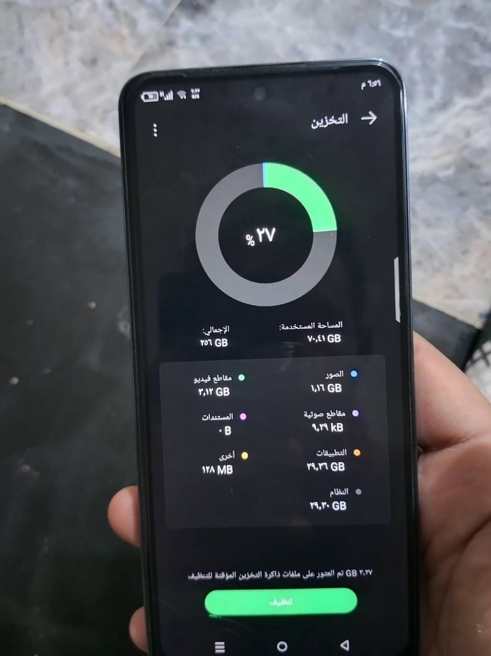 انفينكس هوت ٤٠ • ٢٥٦ • الرمادي