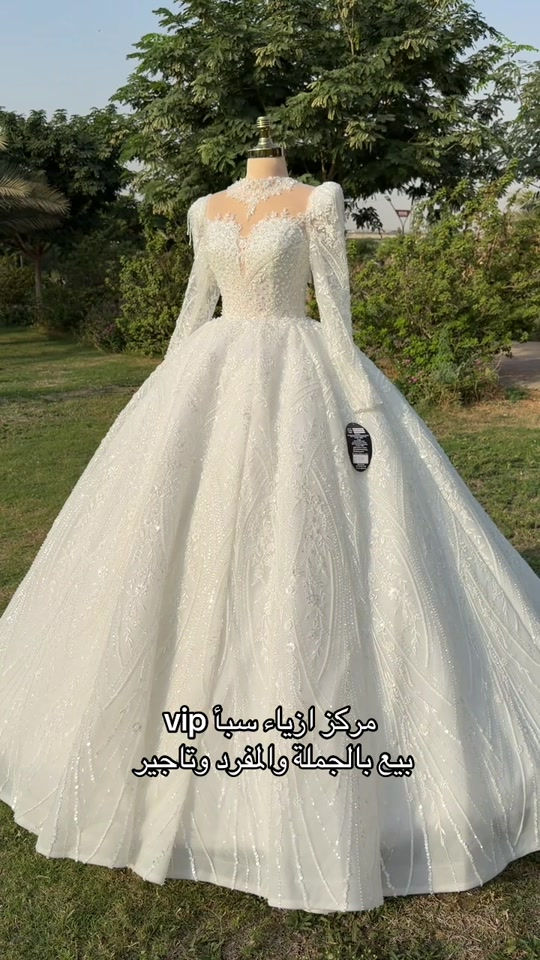 النجف • مركز ازياء سبأ • بيع جملة