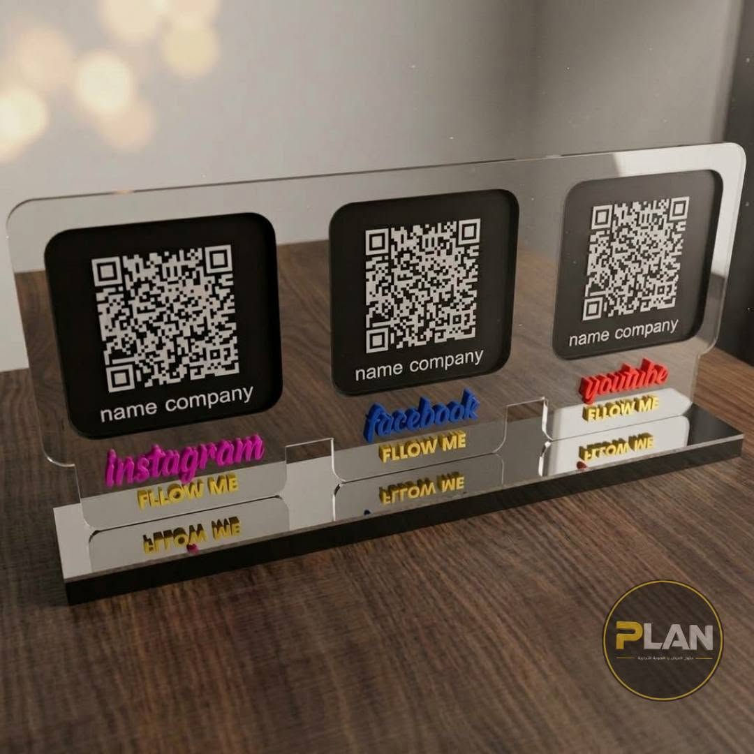 لوحة اكريليك • كود QR • تصميم حسب الطلب
