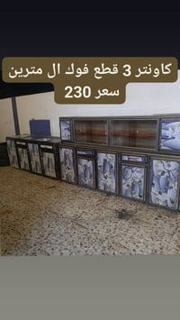 كركوك • واتساب • خزائن