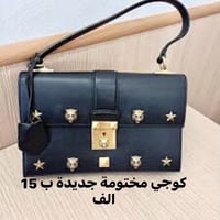 حقيبة كوجي • جديدة • مختومة