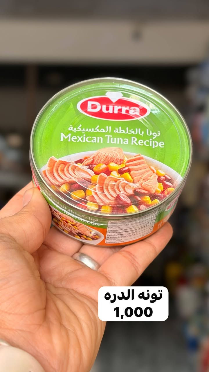 السويب شارع 200 • اوريو • جبن مراعي