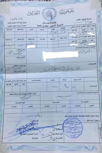 البيرات • ٤٠٠م • ٢٠٠م