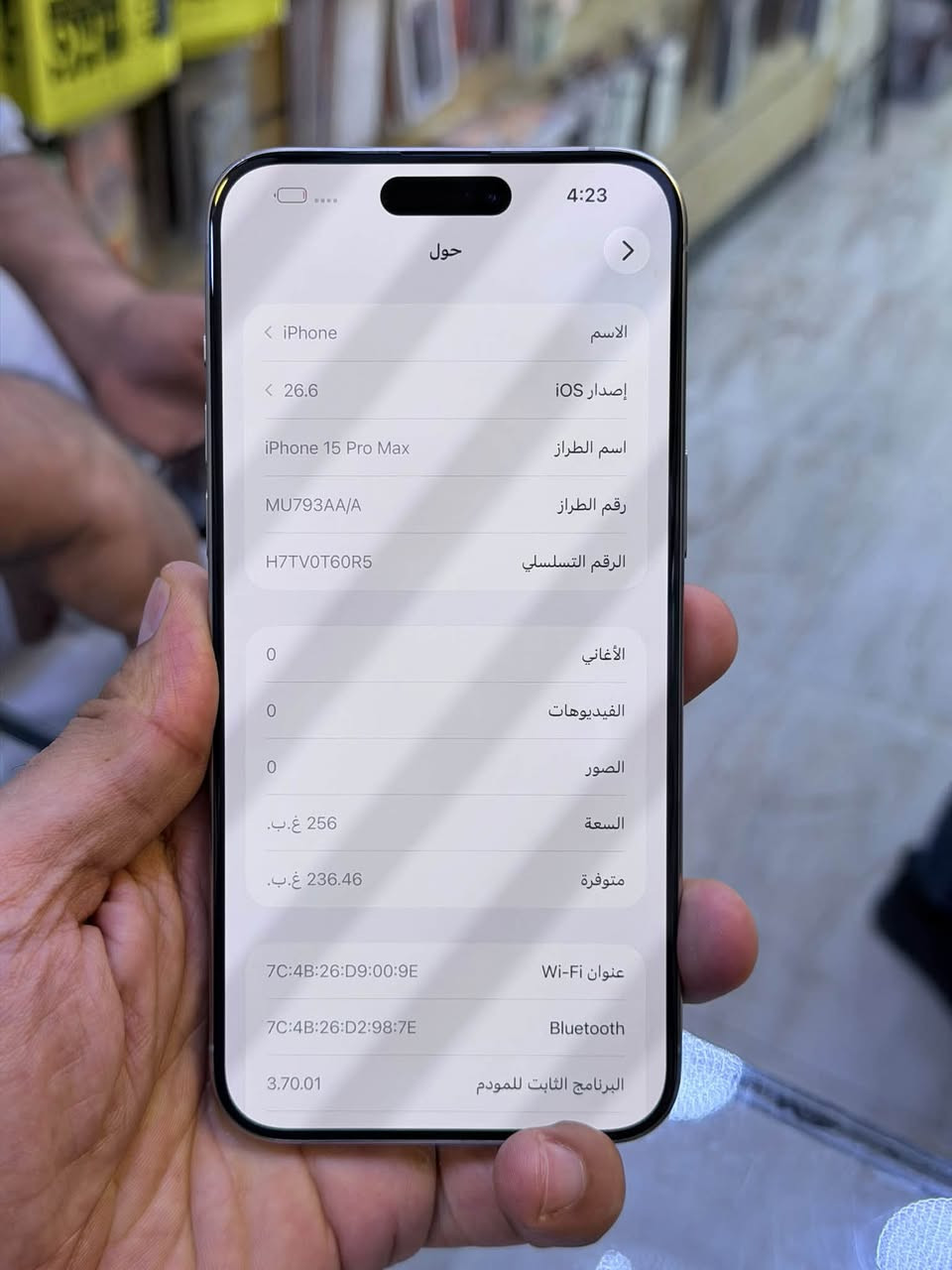 ايفون 15 برو ماكس ضمان وكاله ماستر اصلي
ذاكرة 256 بطاريه 95 نضافه  حاله حال جديد شخط واحد مابي 💯💯
جهاز لا مفتوح ولا مصلح ضمان 5 ايام من مركز وين ميعجبك افحص على حاسبه كله نورمال 
وتر بروف ملحقات كامله 
اقوى السعر مليون و50 الف قفل العنوان بغداد البياع شارع عشرين  
ومتوفر اقساط على مصرف الرافدين
هاتف ***********📞📞
هاتف ***********📞📞

نص مكتوب في الصور:
- 4:23
- حول
- الاسم
- iPhone >
- إصدار iOS
- 26.6 <
- اسم الطراز
- iPhone 15 Pro Max
- رقم الطراز
- MU793AA/A
- الرقم التسلسلي
- H7TV0T60R5
- الأغاني
- 0
- الفيديوهات
- الصور
- السعة
- 256 غ.ب.
- متوفرة
- 236.46 غ.ب.
- عنوان Wi-Fi
- 7C:4B:26:D9:00:9E
- Bluetooth
- 7C:4B:26:D2:98:7E
- البرنامج الثابت للمودم
- 3.70.01
- حالة البطارية
- عادية
- تعمل بطارية iPhone هذه على النحو المتوقع. حول البطارية والضمان...
- الحد الأقصى للقدرة
- 95%
- هذا قياس لقدرة البطارية مقارنة بقدرتها عندما كانت جديدة. قد تتسبب القدرة المنخفضة بتقليل ساعات الاستخدام بين عملية الشحن والأخرى.
- عدد الدورات
- 242
- هذا هو عدد مرات استهلاك iPhone لقدرة البطارية. معرفة المزيد...
- تاريخ التصنيع
- نوفمبر 2023
- أول استخدام
- يناير 2024