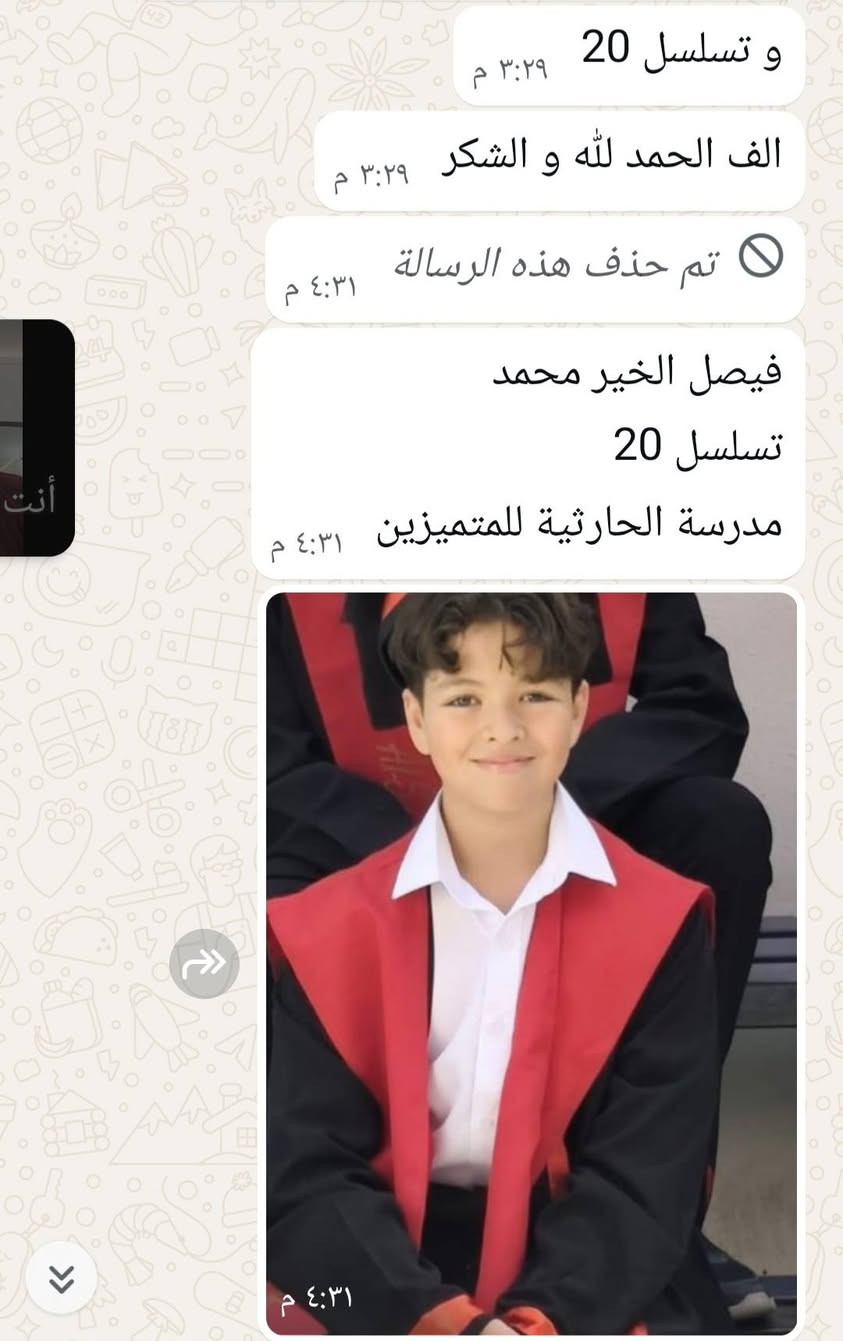 هبه الحيالي اختبارات الذكاء معي بإذن الله نحو التأهل 
***********

🌟 ثمرة التعب… تأهّلٌ يفرح القلب 🌟
بكل فخر واعتزاز، أبارك لكوكبة كبيرة من طلابي الأبطال الذين حققوا التأهل في اختبارات الموهوبين التمهيدي، وكذلك طلاب المتميزين والمتفوقين 👏🏻💙
هذا التأهل لم يأتِ صدفة، بل هو ثمرة اجتهاد، تدريب، إصرار وثقة بالنفس ✨
أفتخر بكل طالب وطالبة بذلوا جهدهم، وأشكر عوائلهم الكريمة على دعمهم وتشجيعهم المستمر 🌷
🎓 أنتم اليوم تحصدون ما زرعتموه بالأمس… والقادم أجمل بإذن الله.
مبارك لكم هذا الإنجاز، ومنها للأعلى دائمًا 🌟
فخورة بكم… وبكل خطوة صنعت هذا النجاح. ❤️
#الموهوبين #المتميزين #المتفوقين #نجاح_طلابنا #فخر_وإنجاز #اختبارات_الذكاء

