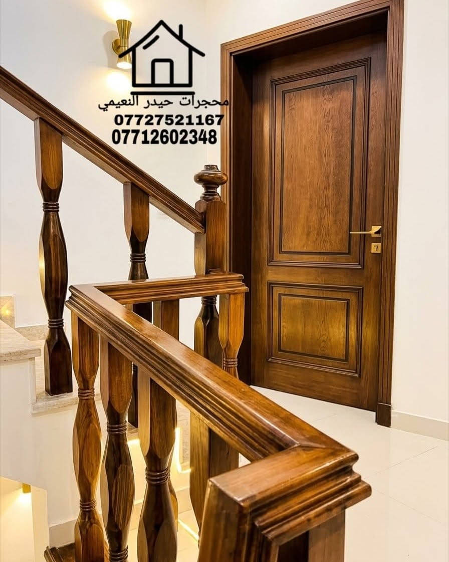 #تم تسليم الموقع #ديكور #محجر #خشب جاوي ماليزي مجفف #زائدن بيبان جاوي ماليزي جرجوبه عرض الحايط #ملاحظه العمل على القطعه الوحده وليسه بالمتر

نص مكتوب في الصور:
- محجرات حيدر النعيمي *********** ***********