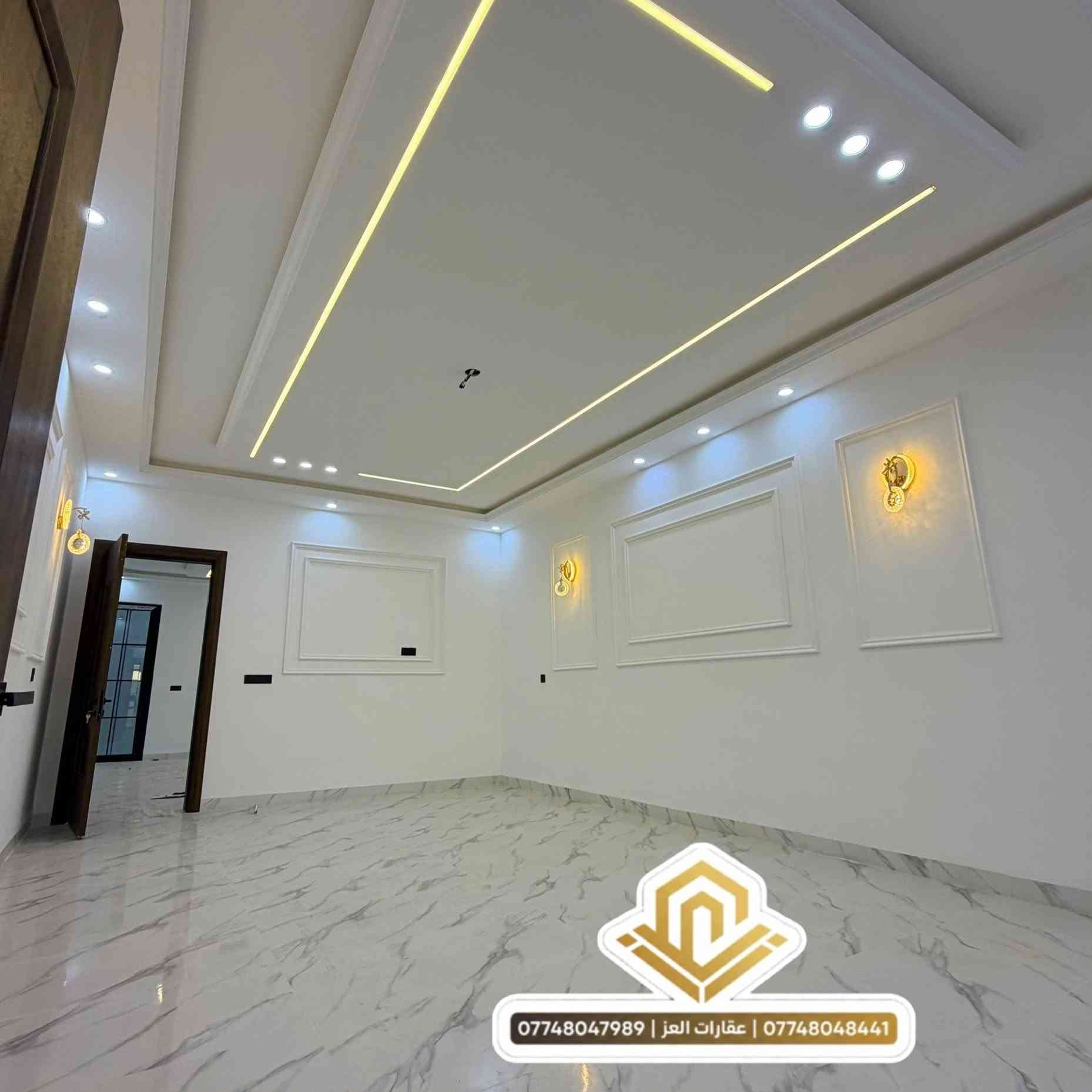 دار ملكي للبيع 300م في تكريت - حي الجامعة على شارع 20م

مساحة (300م²) | جاهز للسكن 
✔ 5 غرف نوم نظام الابواب العزل + صالتين واسعة + استقبال مع سويت +  4 حمامات + مطبخ حار بارد -  كراج سيارة  + حديقة 
- الارضية بوريلين - الابواب تركي درجة اولى - سحب مغربي 

السعر: 325 مليون دينار وقابل للتفاوض للشراي (نقداً فقط)  
🚫 غير قابل للمُبادرة أو التقسيط  

📞 للاستفسار أو المعاينة الفورية، اتصل بنا على:  
*********** - ***********  

سارع بالاتصال 🏡✨
