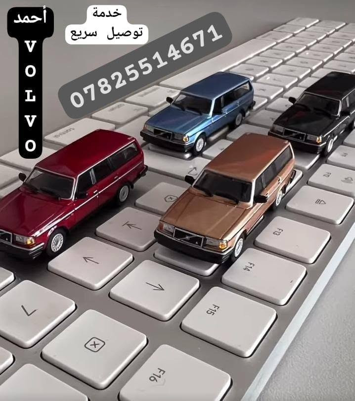 كافة المواد  الاحتياطية للفولفو مع خدمة توصيل ...740  940  960  240   .....***********

