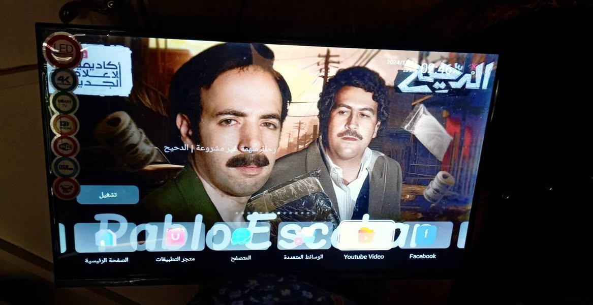 السلام وعليكم متاح شاشة جديده مامستخدمه شي قليل شرط لايلون الشركه انترنت فول حجم 32 ***********
